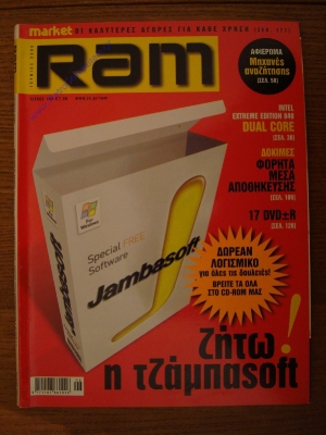 RAM_46