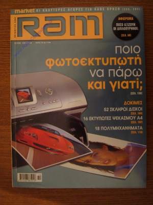 RAM_48