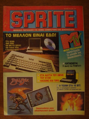 Sprite_1