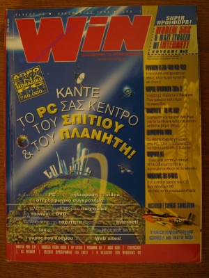 WIN_3