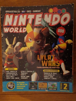 Nintendo World_1