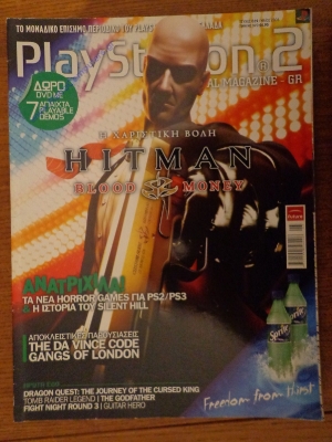 Playstation 2_8