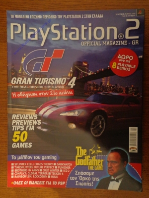 Playstation 2_22