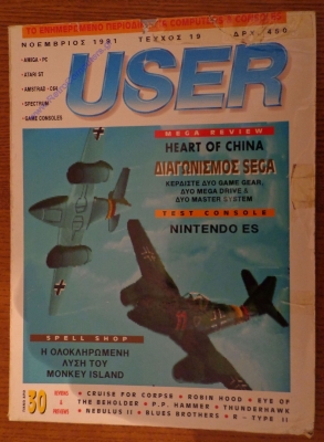 User_17