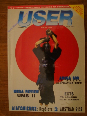 User_23