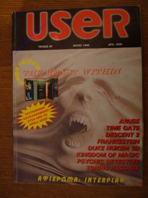 User_67