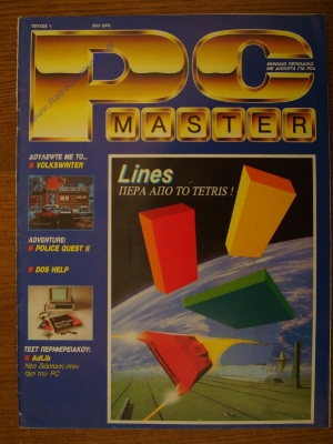 PC Master_1