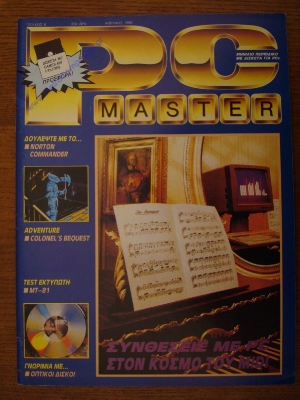 PC Master_8