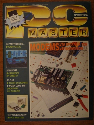PC Master_11