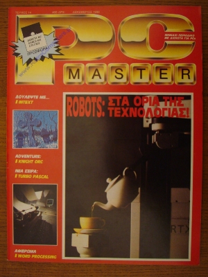 PC Master_14
