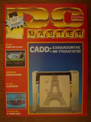 PC Master_15