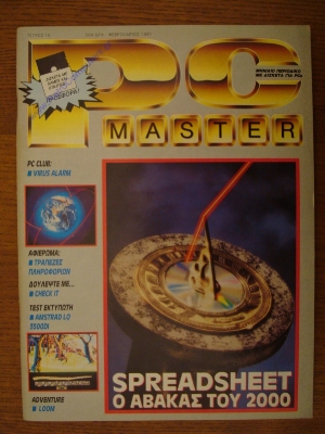 PC Master_16