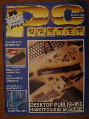 PC Master_18