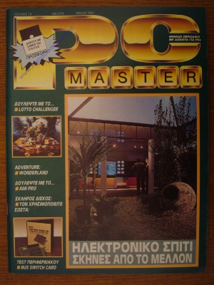 PC Master_19
