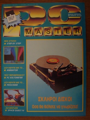 PC Master_21