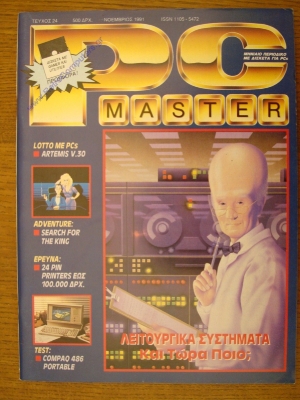 PC Master_24