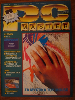 PC Master_26