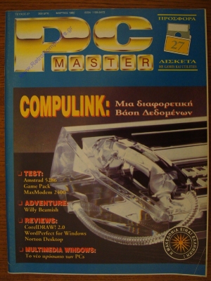 PC Master_27