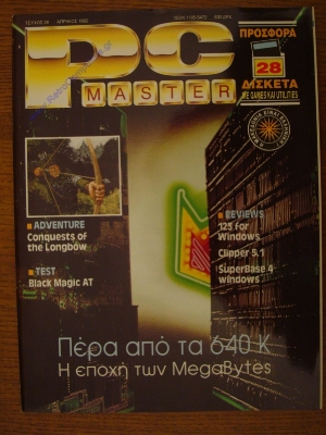 PC Master_28