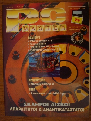 PC Master_29
