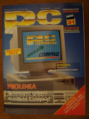 PC Master_31