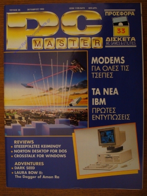 PC Master_33