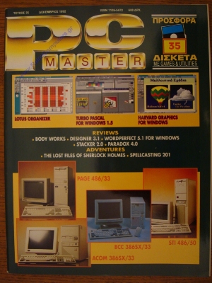 PC Master_35