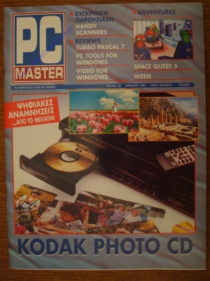 PC Master_39
