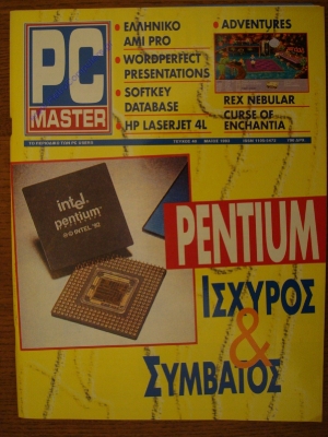 PC Master_40