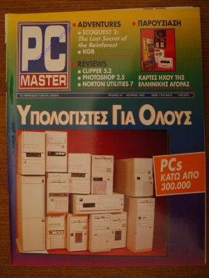 PC Master_41