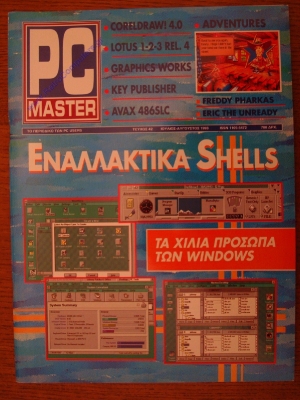 PC Master_42