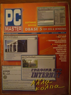 PC Master_69