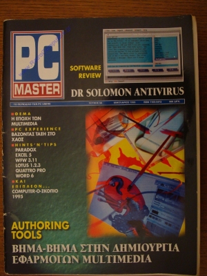 PC Master_73