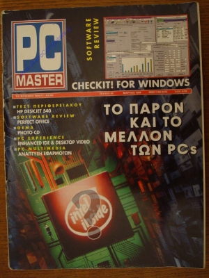 PC Master_77