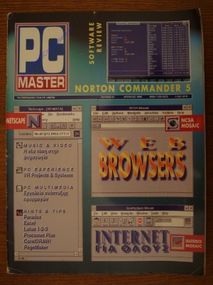 PC Master_79