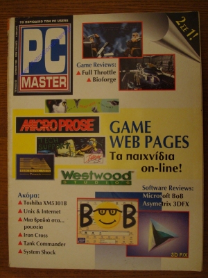 PC Master_83