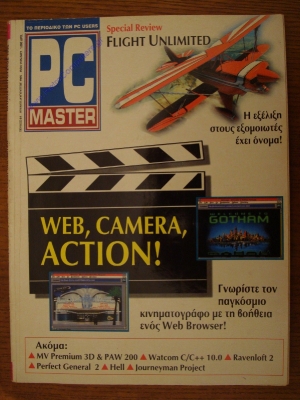 PC Master_84