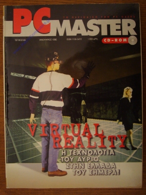 PC Master_89