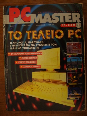 PC Master_91