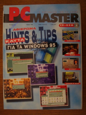 PC Master_93