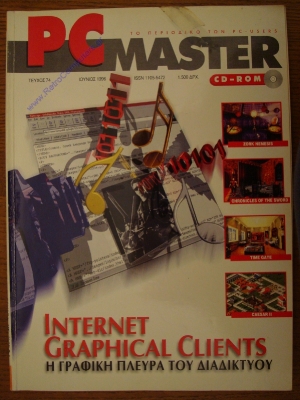 PC Master_94