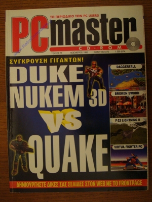 PC Master_98