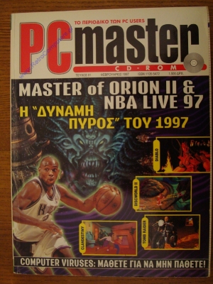 PC Master_101