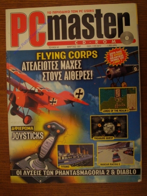PC Master_102