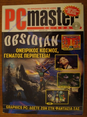 PC Master_103