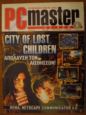 PC Master_104