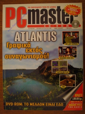 PC Master_106