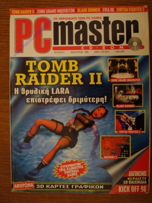 PC Master_111