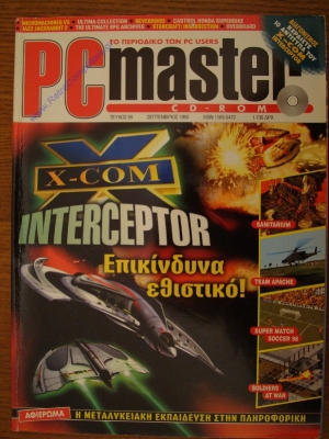 PC Master_118