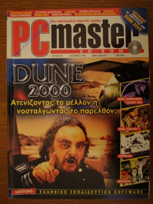 PC Master_119